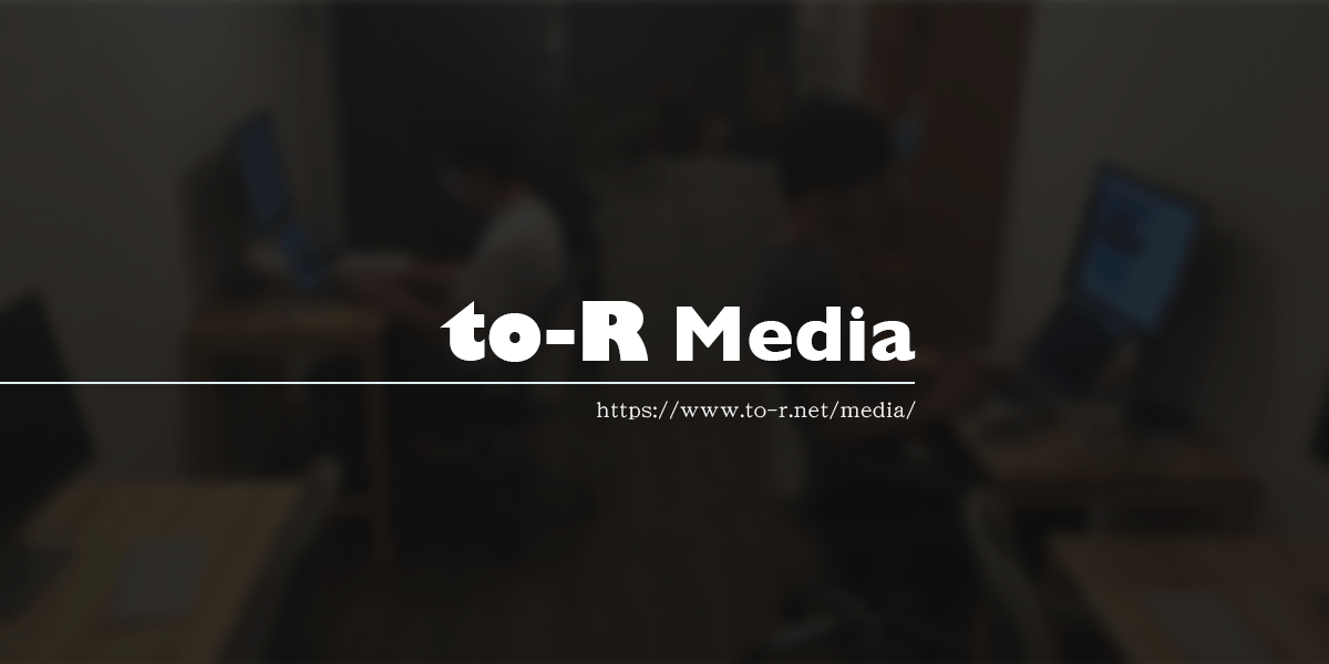 to-R Media を公開しました